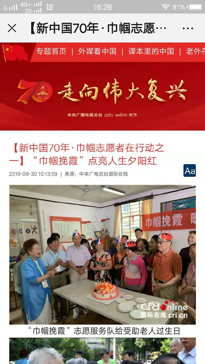 微信图片_20190930162723.jpg